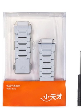 小天才电话手表旗舰Z9/Z9少年版闪扣表带适用Z系列Q系列D系列包邮