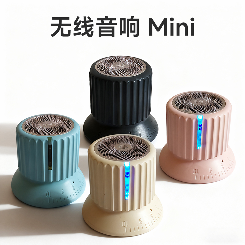 磁吸旋钮蓝牙音箱音响迷你便携