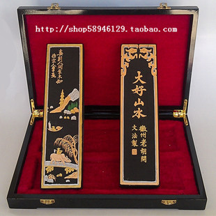 徽墨墨块墨条墨锭松烟墨