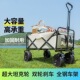露营春游推车儿童可躺户外折叠大号野餐野营小拖车旅行营地拉车