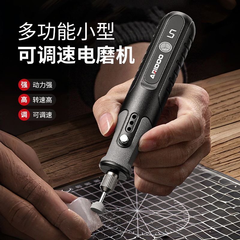电磨机小型电动打磨机玉石抛光神器打孔磨头切割木雕电动磨小电钻