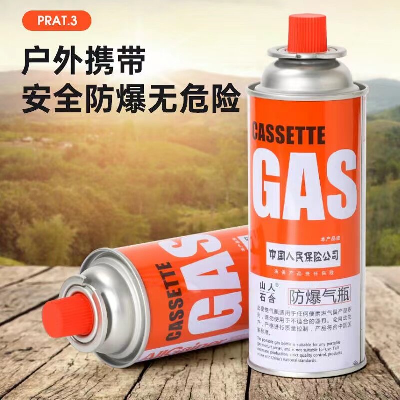 卡式炉气罐户外卡磁炉丁烷瓦斯气野餐炉具/焚火架