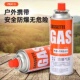 卡式 炉气罐户外卡磁炉丁烷瓦斯气体火锅通用气瓶瓦斯汽瓶卡斯防爆