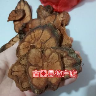 福建野生龙须藤 梅花入骨丹 九龙藤 过岗龙 羊蹄藤 干货 包邮