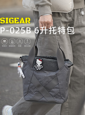 【PSIGEAR官方店】RP-025B 6升托特包 RP025B