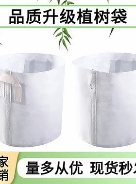 厂家直销加厚耐用种植袋量多优惠