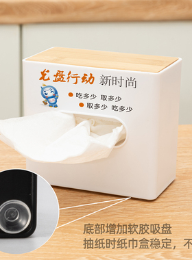纸巾盒日式正方形白色客厅塑料吸盘挂式餐纸商用黑色抽纸盒定制LO