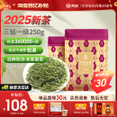 2025年新茶芳羽正宗高山安吉白茶雨前散装 茶叶250g珍稀绿茶白茶叶