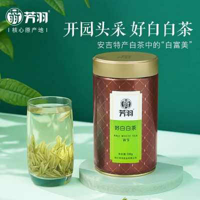 新品芳羽开园头采安吉100g白茶