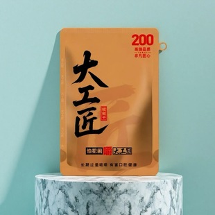 大工匠200装 原包海南青果s形 精制槟榔日期新鲜大籽零食特产100元