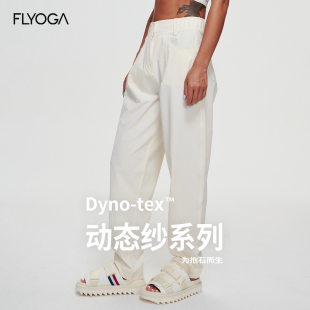 ACTIVE攀岩云壳裤 防水健身FLY 女31937 tex裤 FLYOGA飞蓝dyno