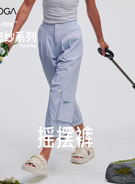 FLY ACTIVE飞蓝瑜伽裤女宽松显瘦抽绳速干工装裤FLYOGA 51915