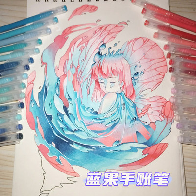 languo蓝果手帐笔肤色彩色中性笔大容量绘画彩笔莫兰迪色系涂鸦笔