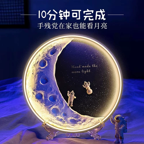 Луна, кварцевый ночник, акрил, «сделай сам», полный комплект, подарок на день рождения