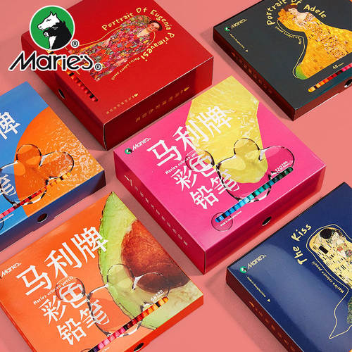 马利彩铅笔画画专用48色水溶性彩铅画笔套装美术生专业手绘72色
