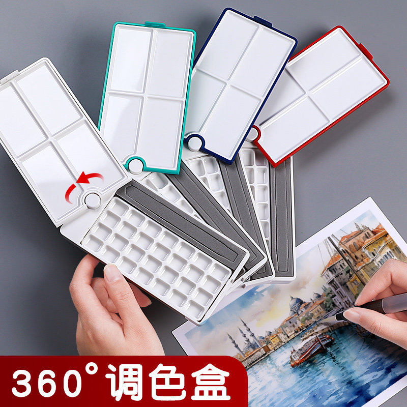 便携水彩分装盒空盒水彩颜料调色盒活页国画保湿盒调色盘水彩盒,文具电教/文化用品/商务用品,调色盒,淘宝优惠券,粉丝福利购,淘宝优惠卷