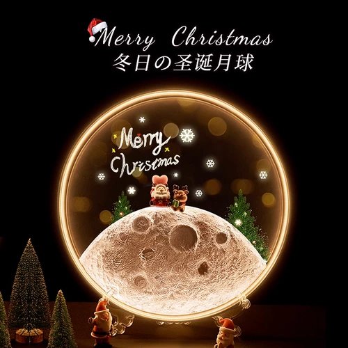 Луна, кварцевый ночник, акрил, «сделай сам», полный комплект, подарок на день рождения