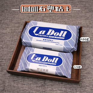 日本帕蒂格ladoll石塑粘土diy材料包蓝包免烤木塑黏土工具套装