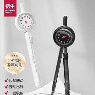 悟生半径指针圆规数显初中生考试专用小学生六年级高精度专业绘图