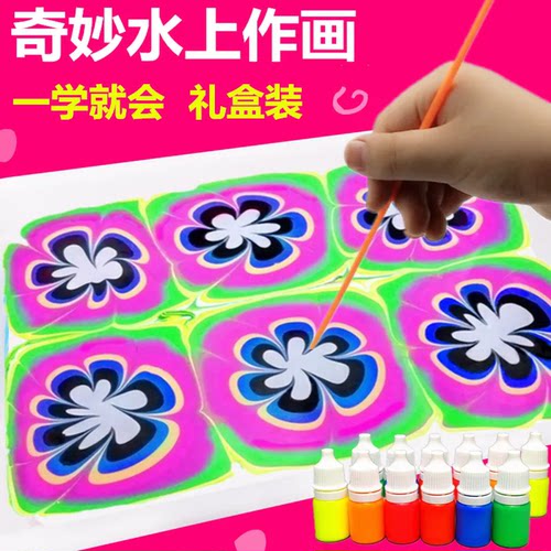 儿童水拓画颜料团扇漆扇材料包