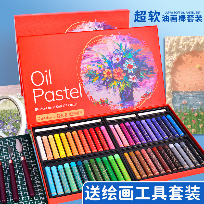 新三彩24色超软重彩油画棒套装蜡笔幼儿园专用美术专用diy小学生