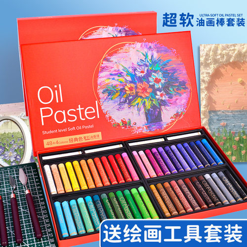 新三彩24色超软重彩油画棒套装蜡笔幼儿园专用美术专用diy小学生