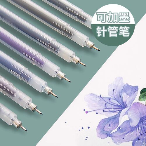 采墨透明针管笔套装美术专用防水勾线笔手绘画画笔棕色彩色水彩线