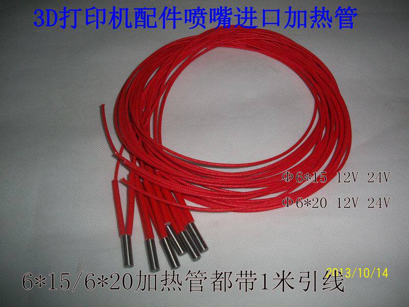 3D打印机配件喷嘴铜块电热管加热管发热管Φ6*20mm15mm12V24V40W|msdalam kategori perkakasan/alat, perkakasan elektrik, Heating Equipment, paip pemanas - dari Buy2taobao.com untuk memberikan perkhidmatan ejen Taobao profesional membeli