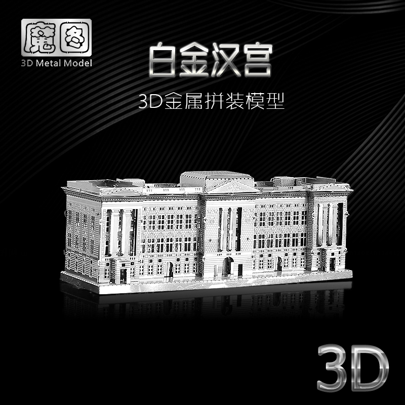 diy金属建筑英国拼装模型