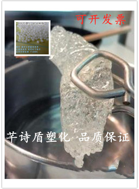 可塑土 水晶土diy 热塑 PCL plastimake自由树脂低温 polymorph