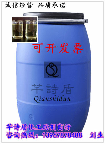 表面活性剂高温除油除蜡活性剂
