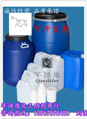 供应优质TMPEG三官能度活性稀释剂V36