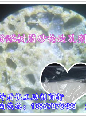 耐溶剂耐高温PMMA微球 陶瓷造孔剂用 PMMA多分散微球 30微米