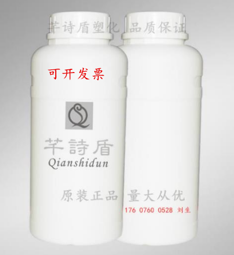 防缩防皱整理剂平滑柔软防缩防皱