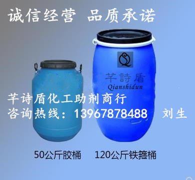 玻璃清洗剂光学玻璃清洗剂