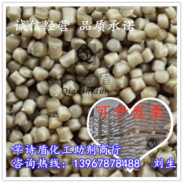 PC消光母粒哑光雾面母粒