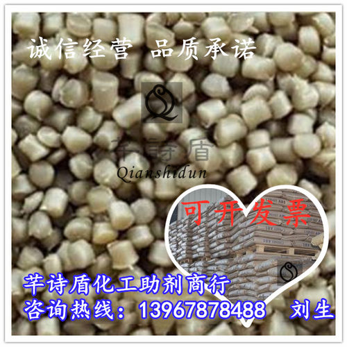 PC消光母粒哑光雾面母粒