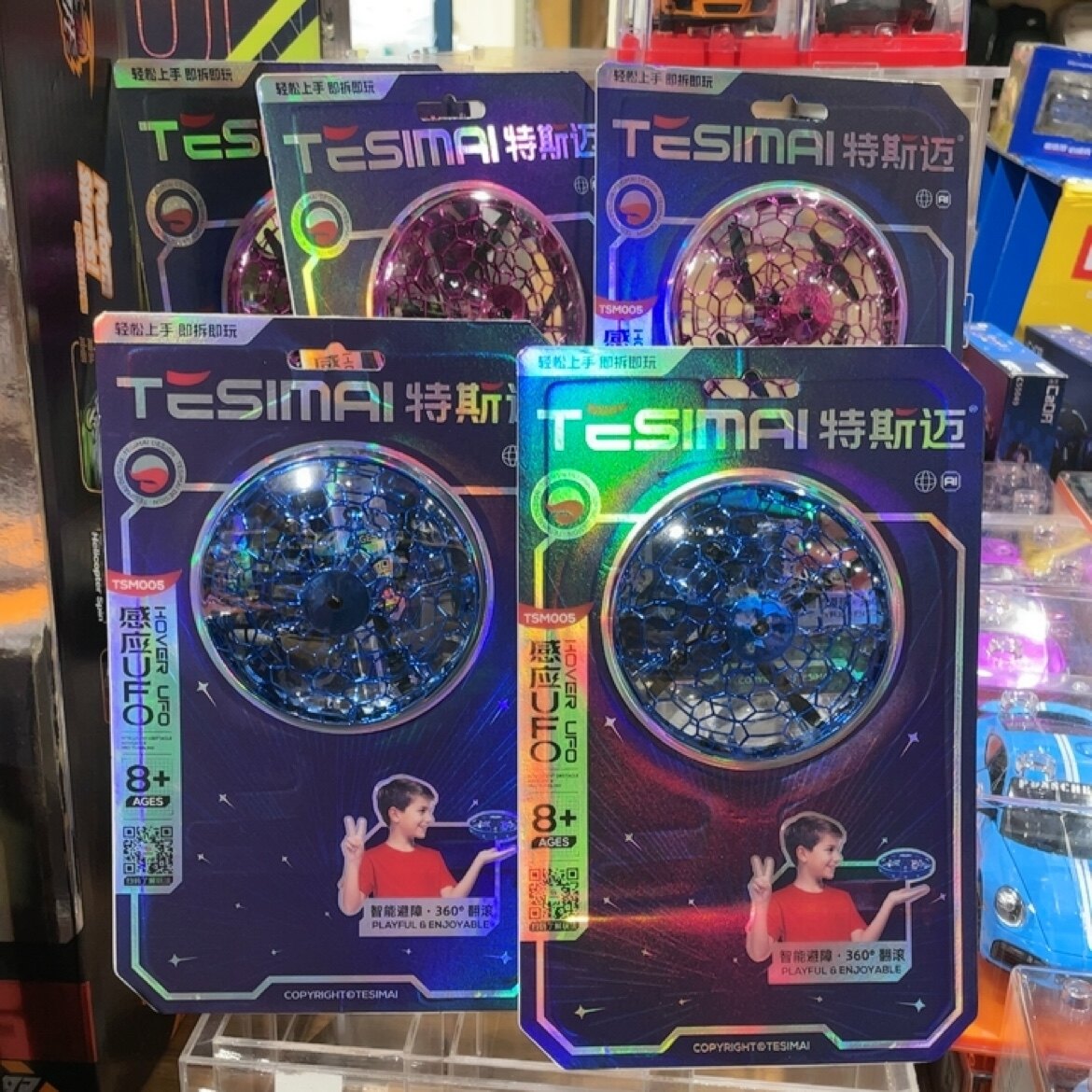 特斯迈UFO自动感应悬浮魔幻飞碟男孩礼物