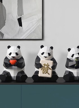招财熊猫办公室玄关摆件店铺开业