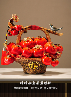 柜摆件新家乔迁暖房布置电视礼物