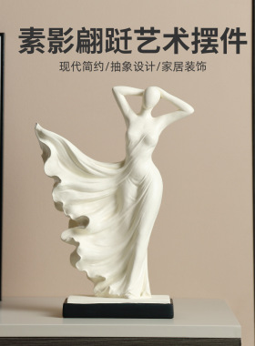 奶油风现代简约人物艺术摆件高级感雕塑客厅书房玄关酒柜