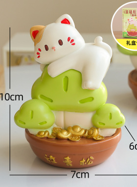 位稳定神器办公室桌面情绪品礼物