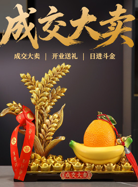 生意兴隆大麦摆件开业礼物送朋友高档店铺公司前台装饰送大卖礼品