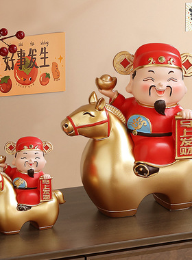 创意新款马上发财财神爷摆件家居办公室玄关桌面新年喜庆摆件礼品