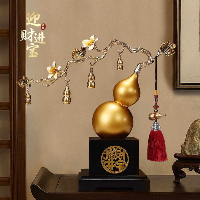 新中式葫芦摆件招财进宝客厅玄关鞋柜酒柜装饰品乔迁礼物送礼