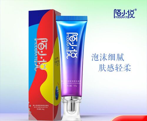 陌小悦闺蜜净颜洁面乳100g深层温和清洁补水保湿敏感肌祛痘印收缩