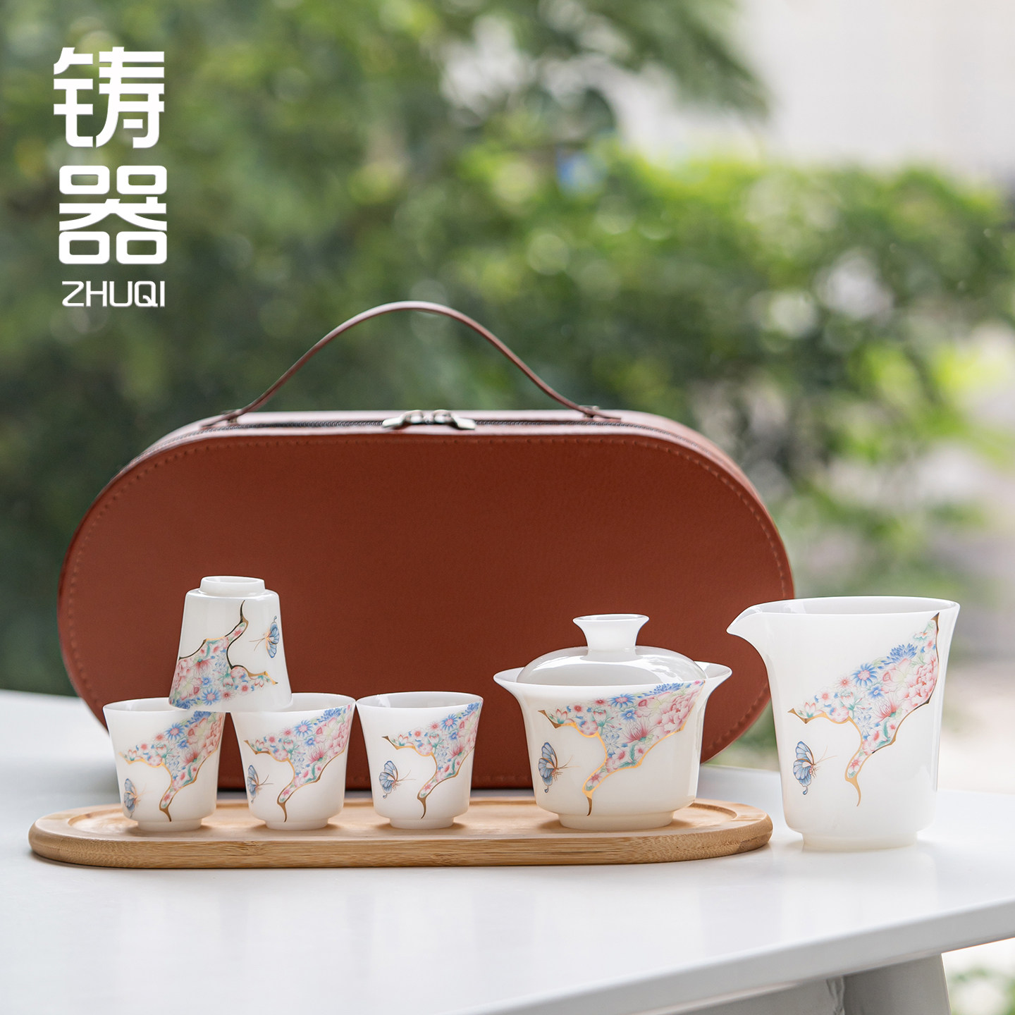 轻奢优雅陶瓷旅行茶具套装收纳包