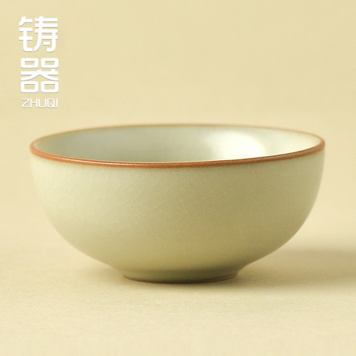简约35ml米黄汝窑仿古釉品茗杯