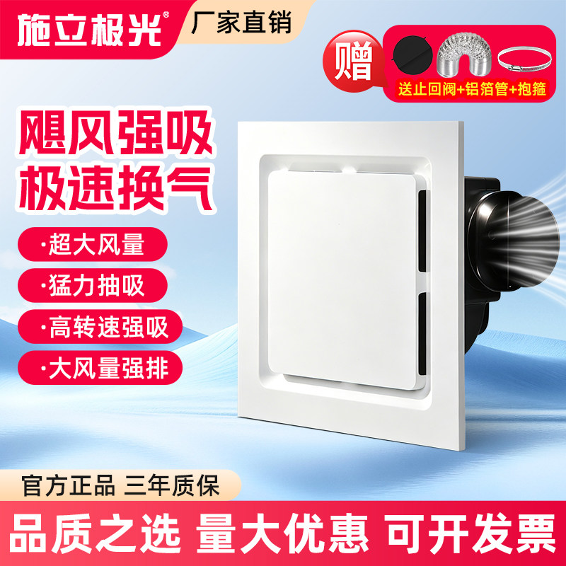 石膏板吊顶换气扇静音排气扇嵌入式抽风机卫生间大功率排风扇300