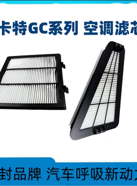 挖掘机配件 卡特320GC323GC330GC336GC345349GC空调滤芯滤网